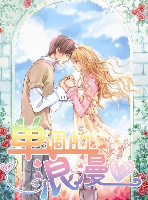 如何选择飞机座位？游戏画面