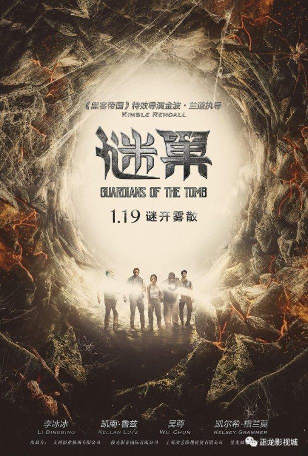 公主鞋蛋糕