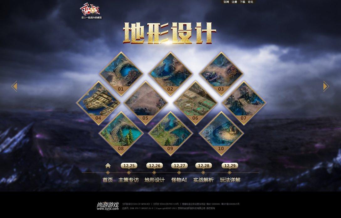 注意!德州将对“不放心场所”,开展专项治理!整改不到位关闭取缔
