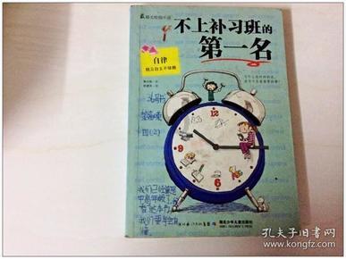 文明6