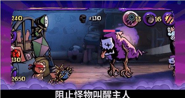 地板冒岩浆无敌版
