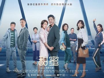 晨读 | 瑞秋：冰糖葫芦