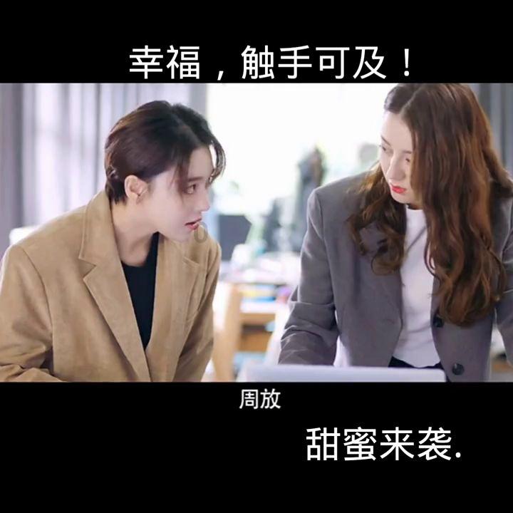口袋森林世界杯防守战