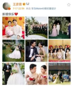 寻找古代宝藏