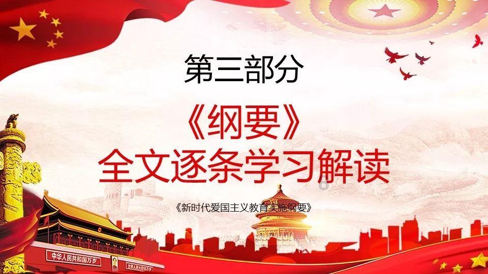 讯飞五笔输入法怎么用游戏画面