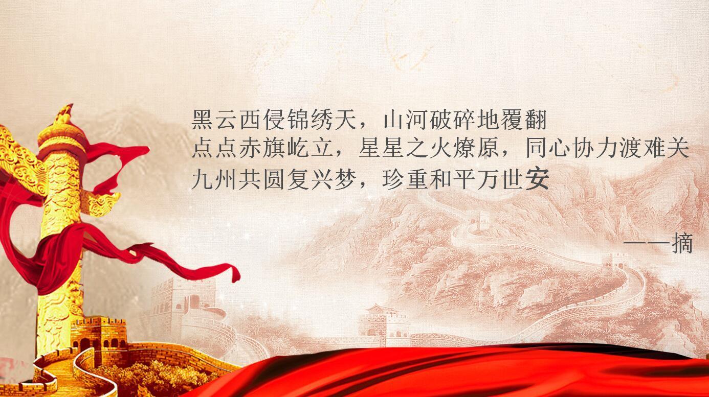 “四个聚焦”打造“四心工程”
