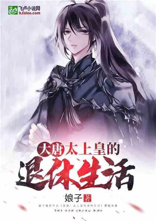 沙漠前行