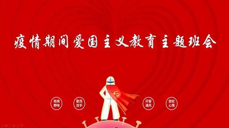 这里是南京!南京一商场被指贴旭日旗遭网友怒斥后撤下