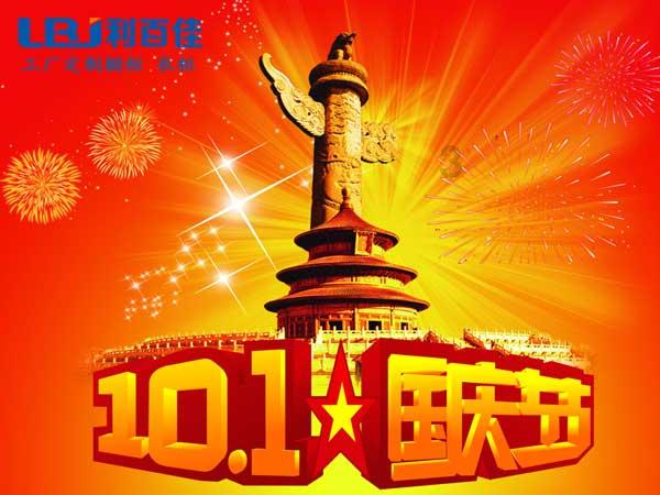 我的世界神奇宝贝32 红莲神兽哥斯拉（固拉多）我抓的第一只神兽游戏画面