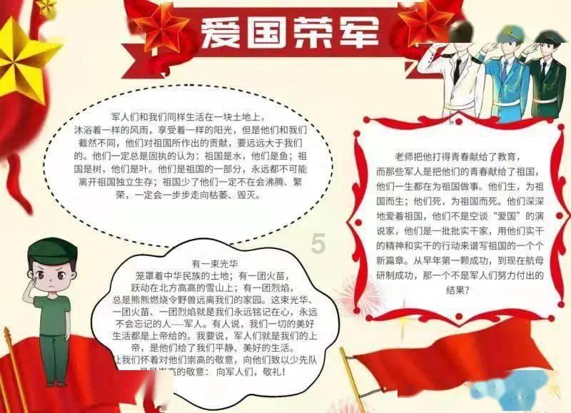 寻找迷路的女孩