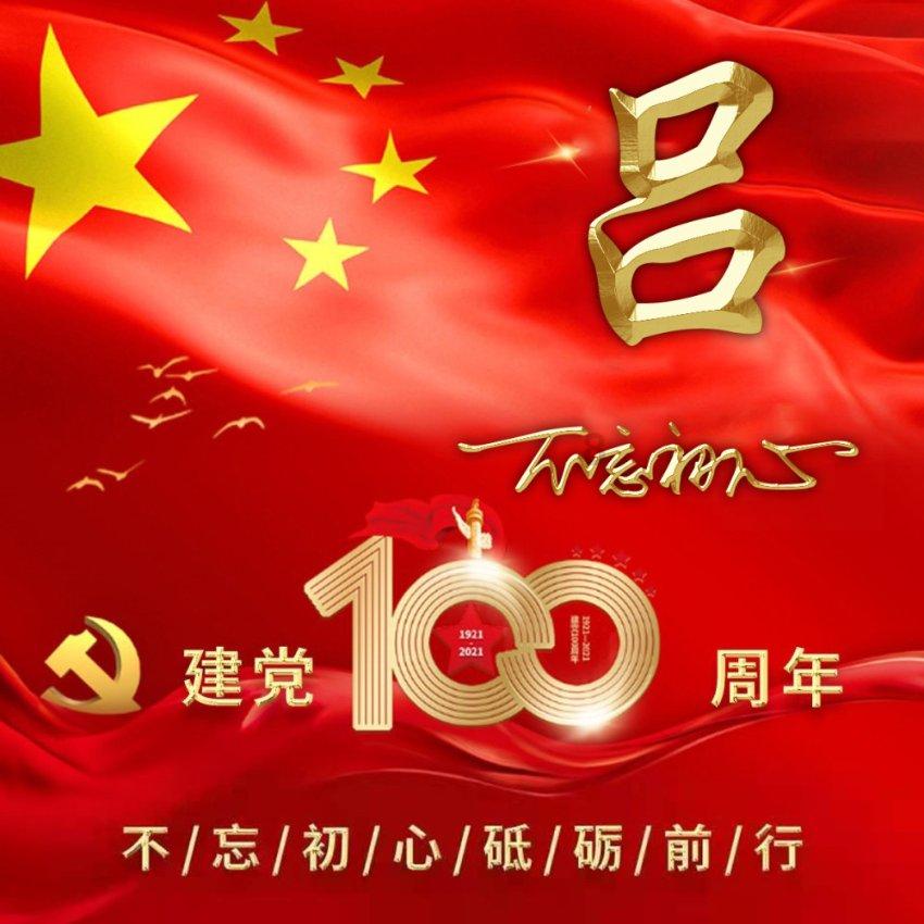 云雾高塔之重生