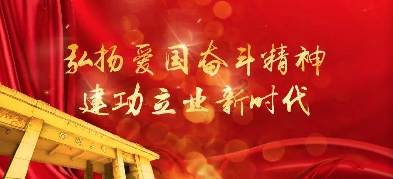 适合在校大学生创业的小项目