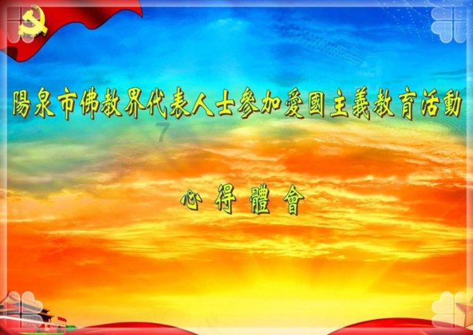 兔子武士大冒险