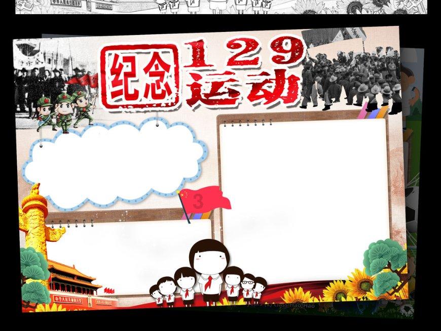 美人鱼生日会