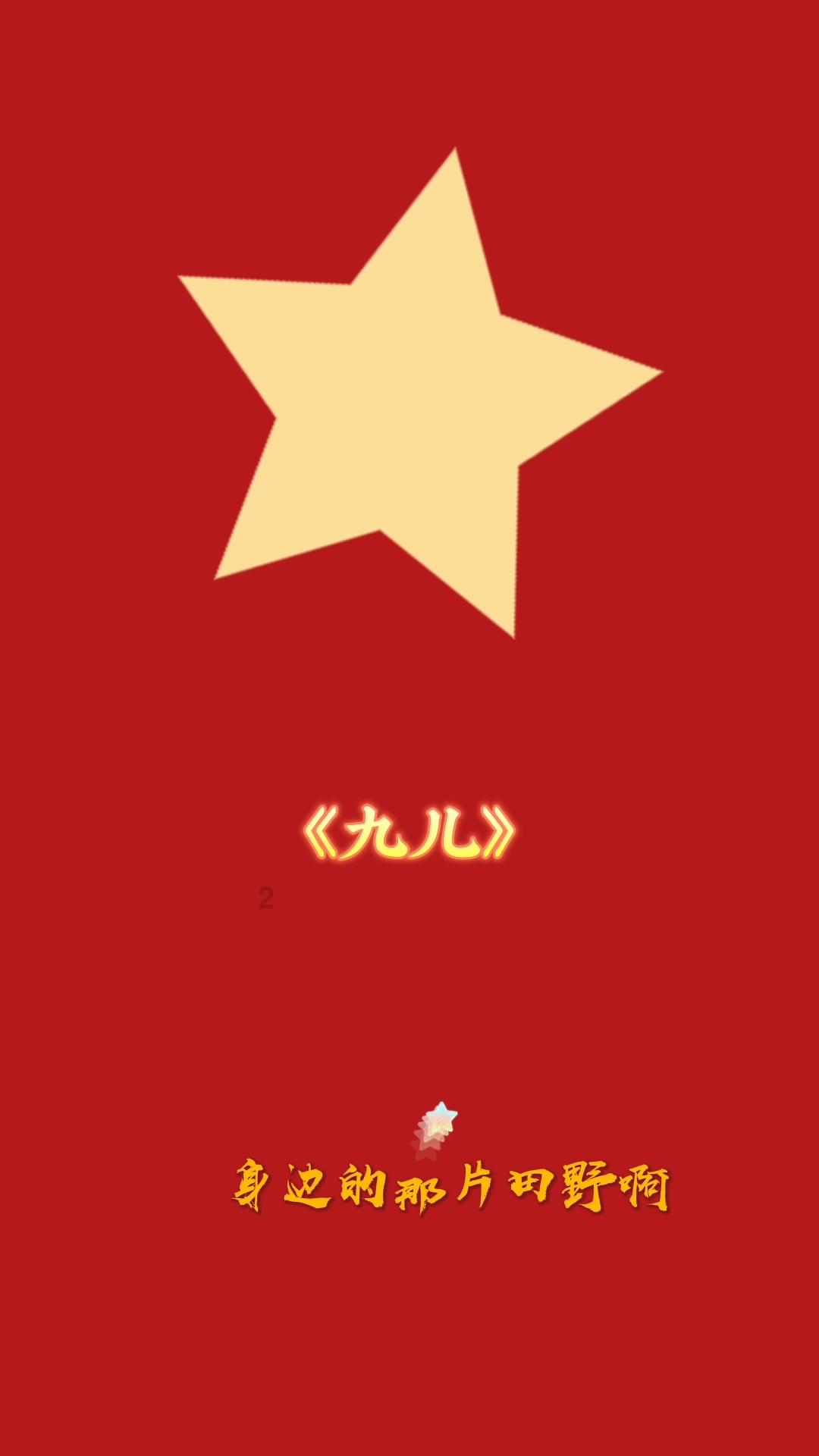 幽灵王营救