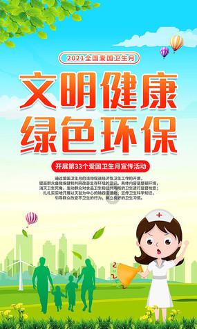 姐弟恋真的能长久吗游戏画面