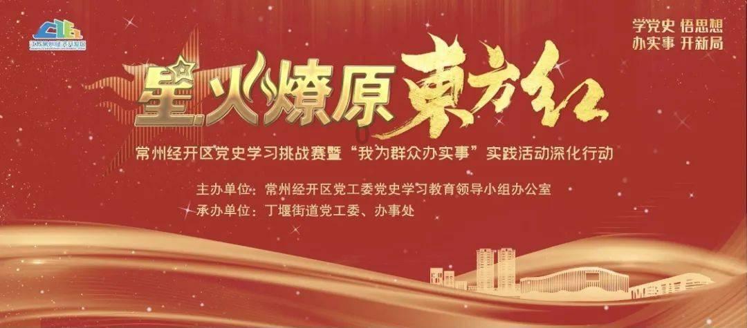 蝴蝶领结