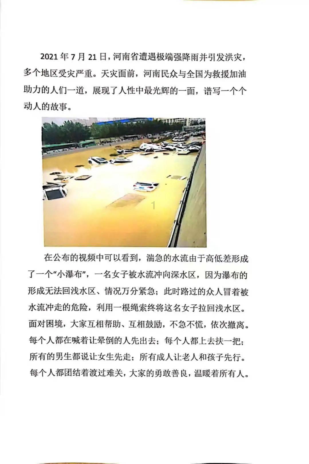 时装周模特