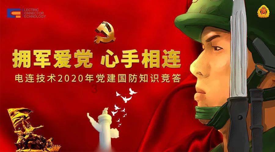 乐普医疗:高级副总经理郭同军收到北京证监局警示函