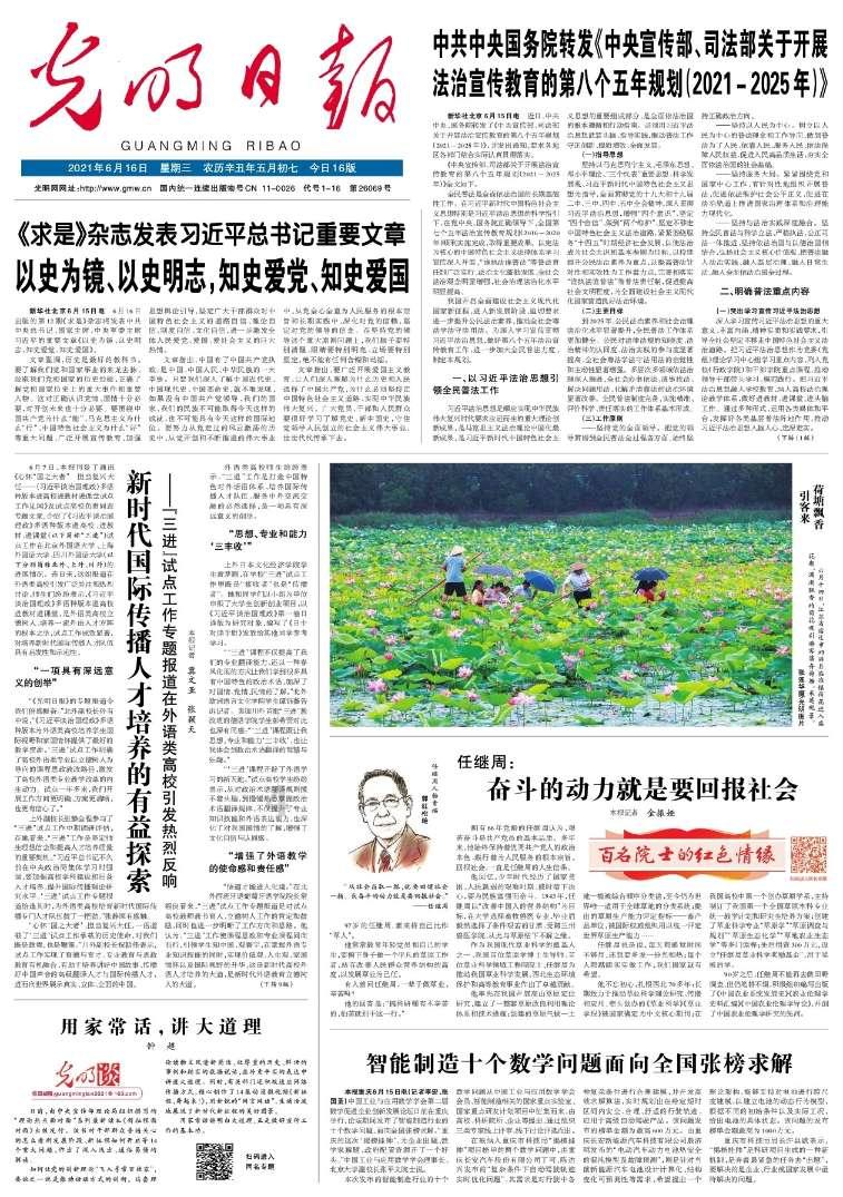 皮裤风尚