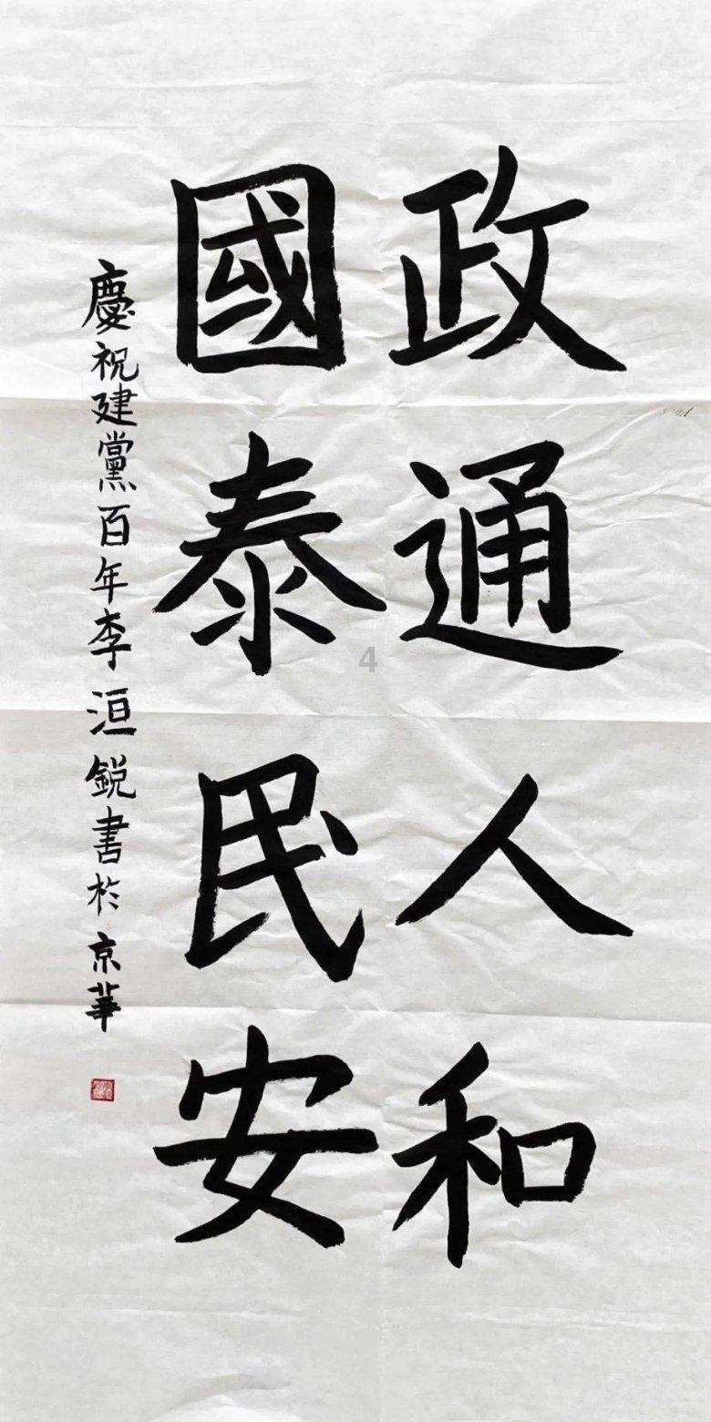 党员回乡投身乡村发展 帮助村民家门口就业