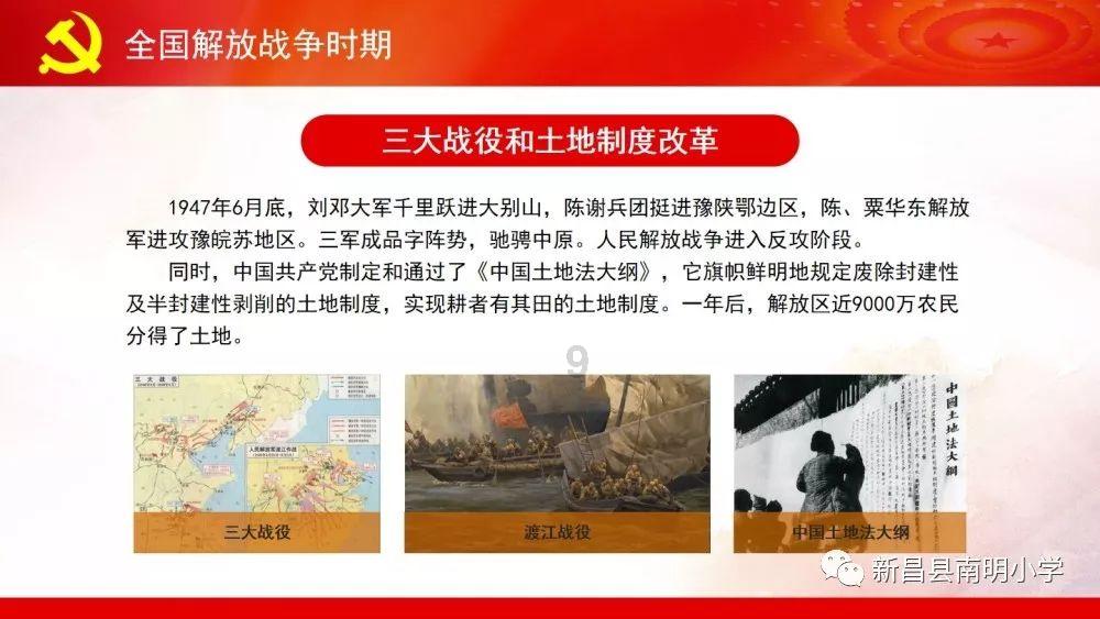 旗帜的传说2