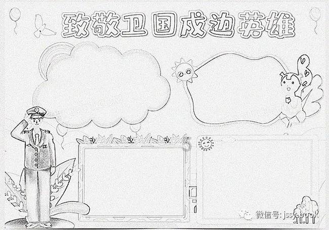 上古卷轴3