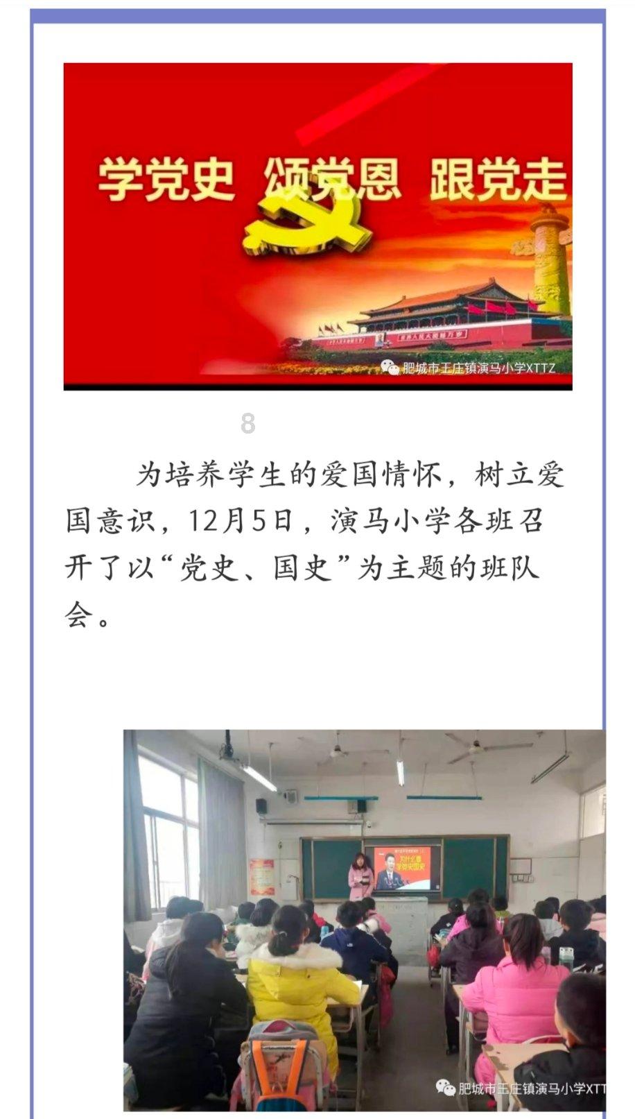苏州工业园区兴浦社区举办“苏惠保”政策解读讲座