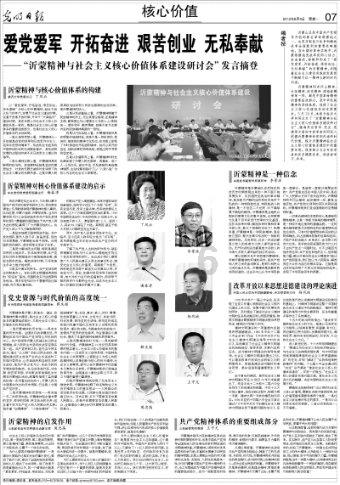 救援年轻女歌手