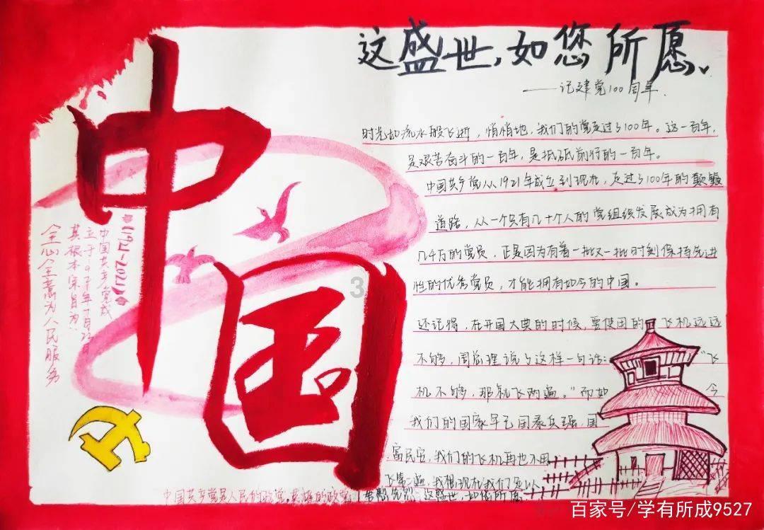 如约而至