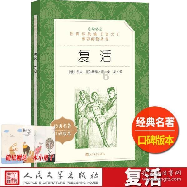 火柴人超能战士