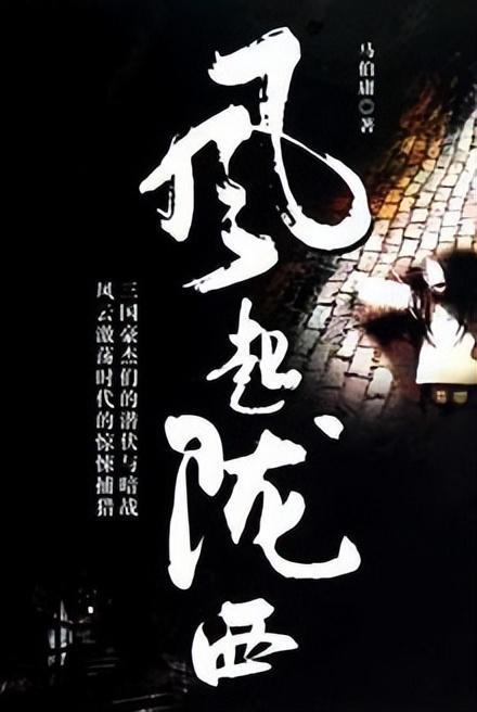 救援销售女员工