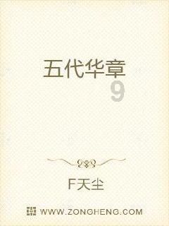 细胞分裂6
