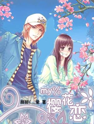 救援溜冰女孩