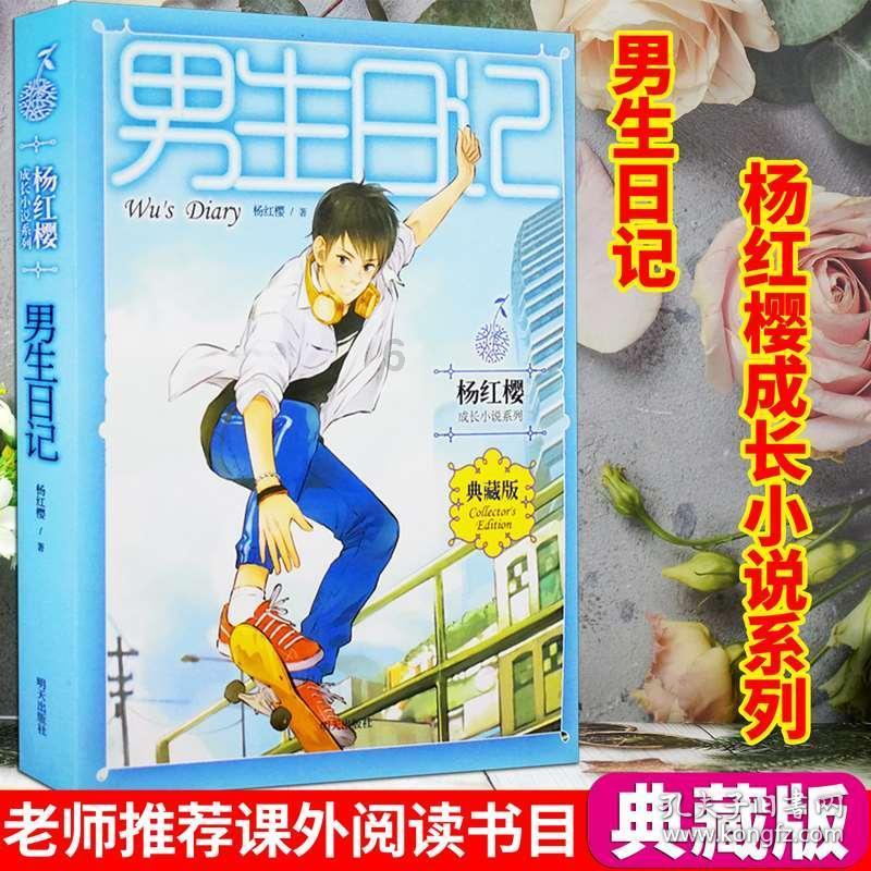 想让女生主动找自己需要怎么做？游戏画面